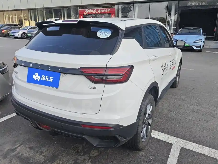 Geely Binyue