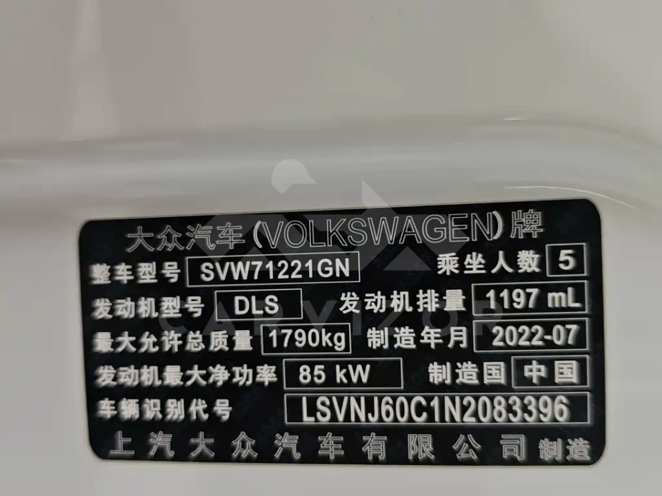 Volkswagen Lavida