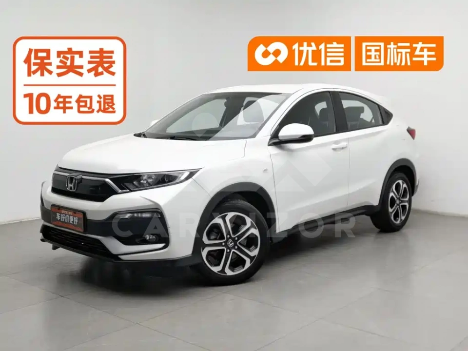 Honda XR-V