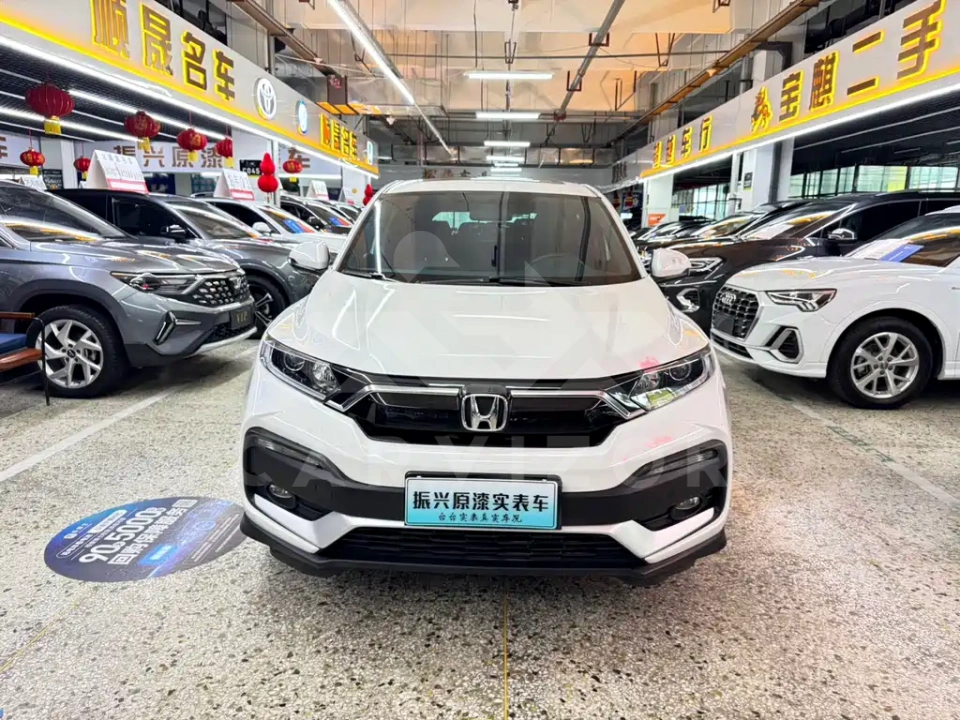 Honda XR-V
