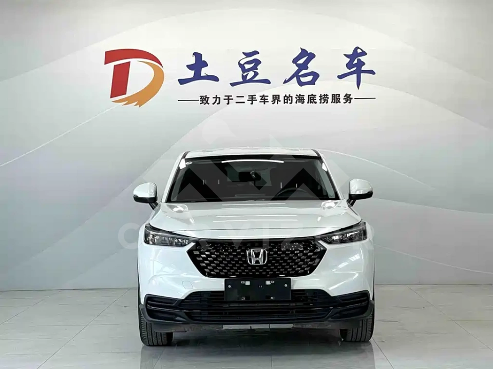 Honda XR-V