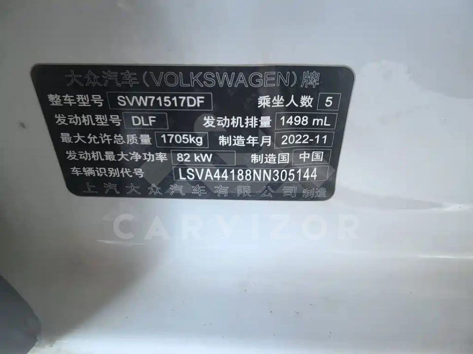 Volkswagen Lavida